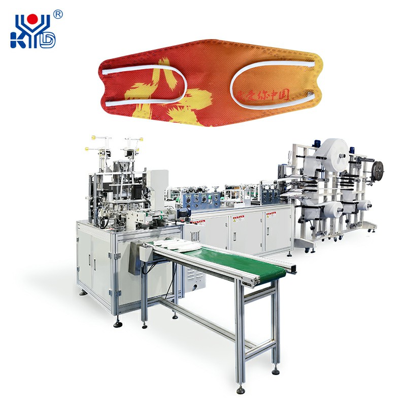 Fish-shaped color chasing mask machine