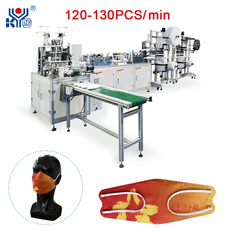 Fish-shaped color chasing mask machine